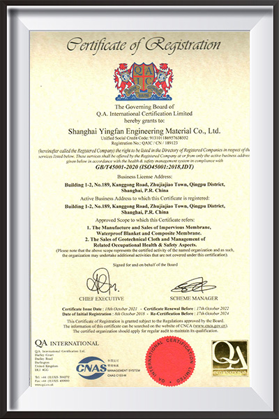 Yingfan Certificat