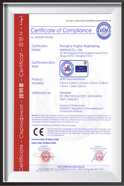 Yingfan Certificat