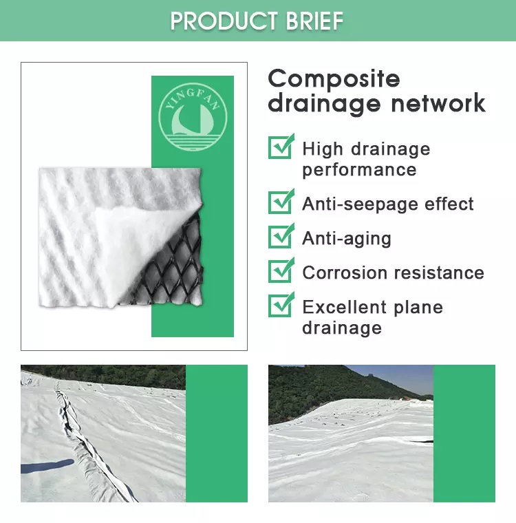 Quel est le r&eacute;seau de drainage le plus courant?