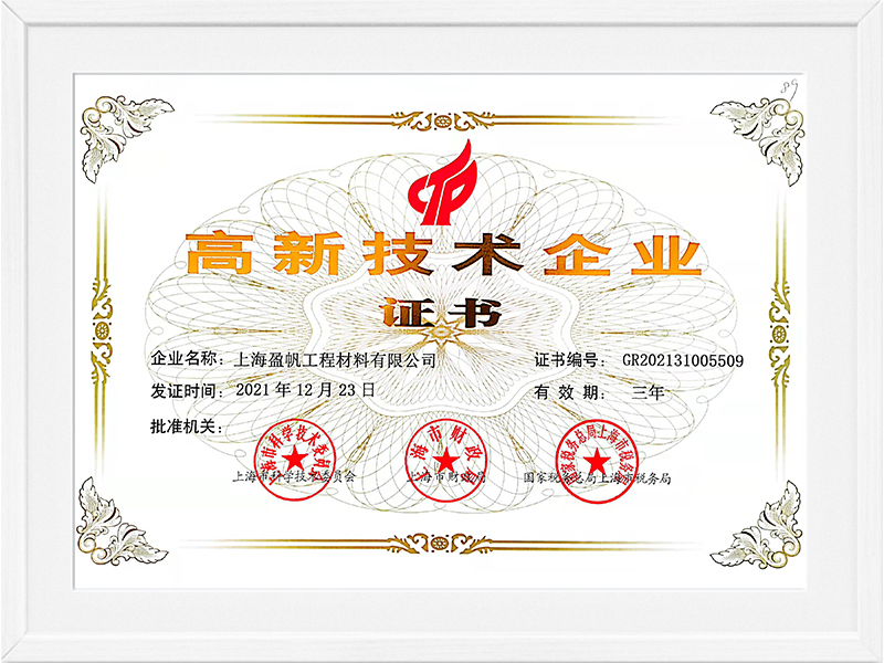 Yingfan Certificat