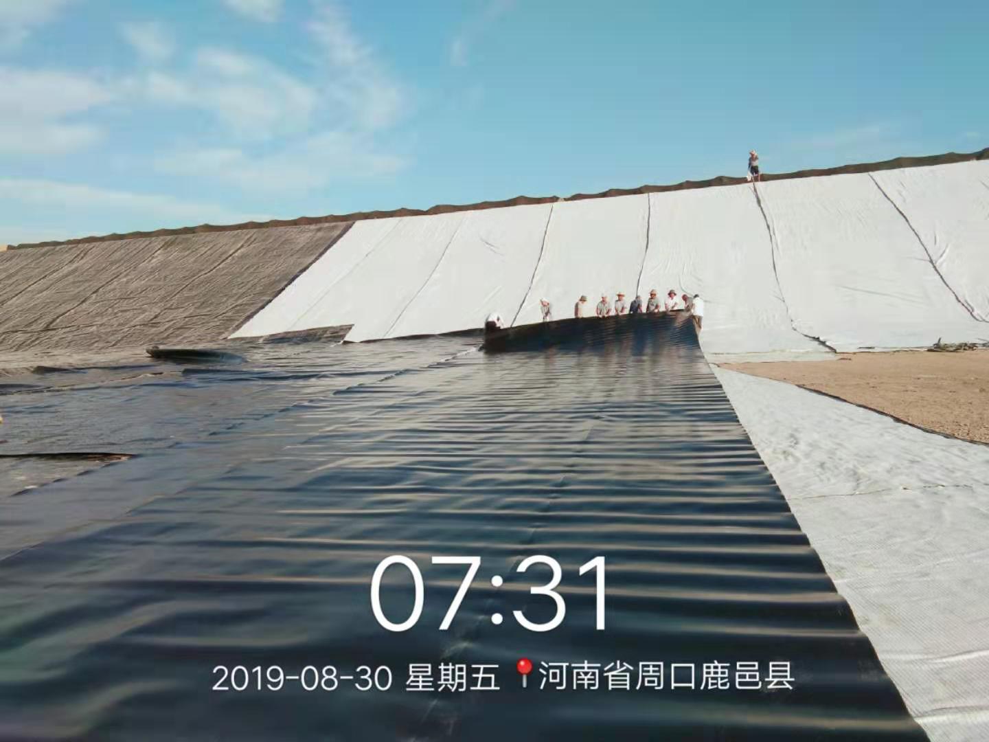 G&eacute;omembrane PEHD